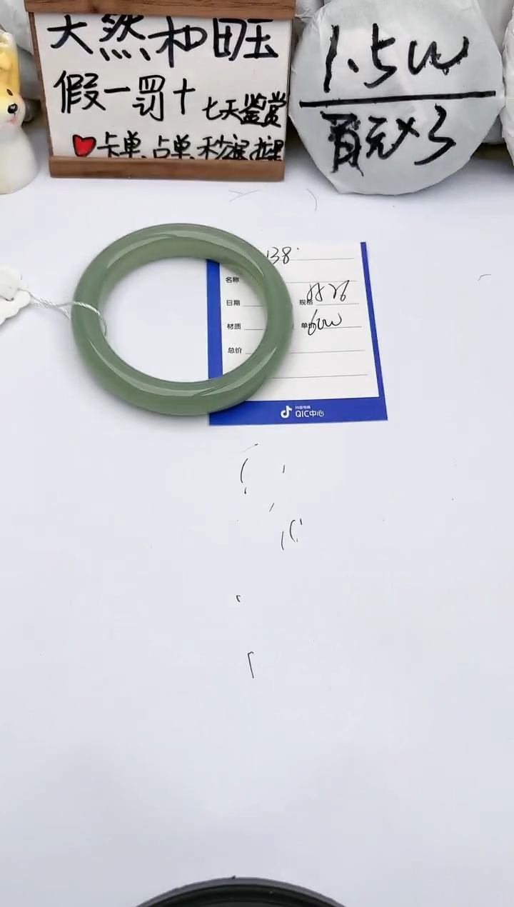 【闪购商品】和田玉手镯未镶嵌玉轩阁138