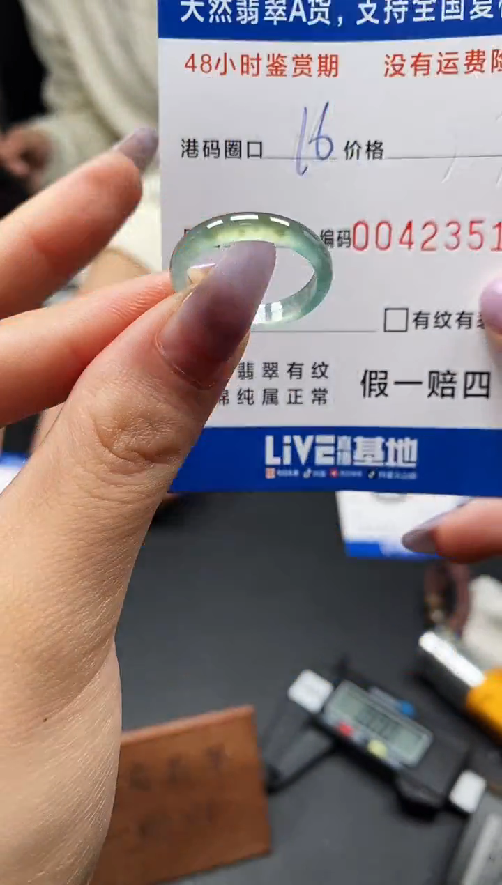 未镶嵌戒指翡翠天然A货翡翠2351