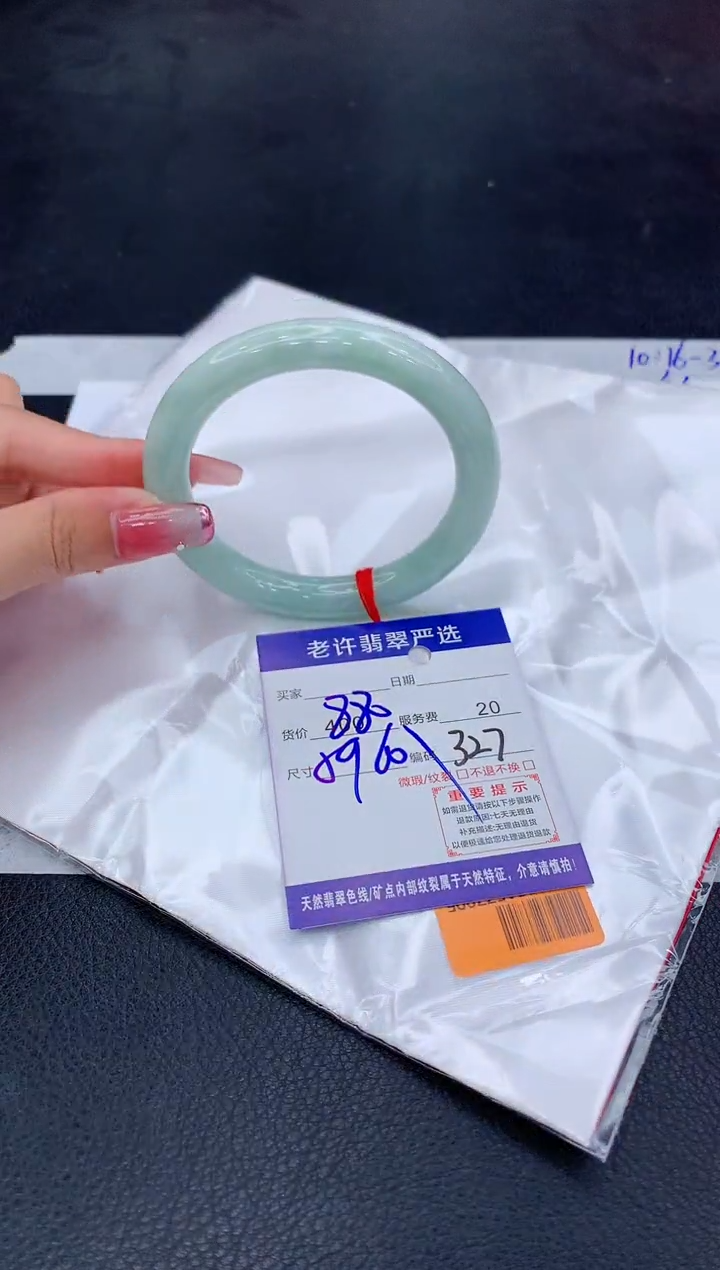 翡翠未镶嵌手镯11111111111