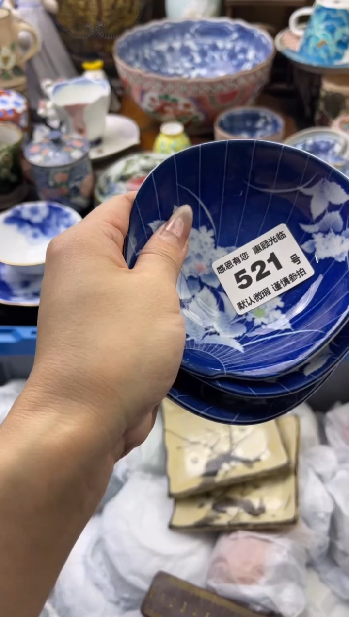 【闪购商品】瓷片521号六六工艺品瓷器