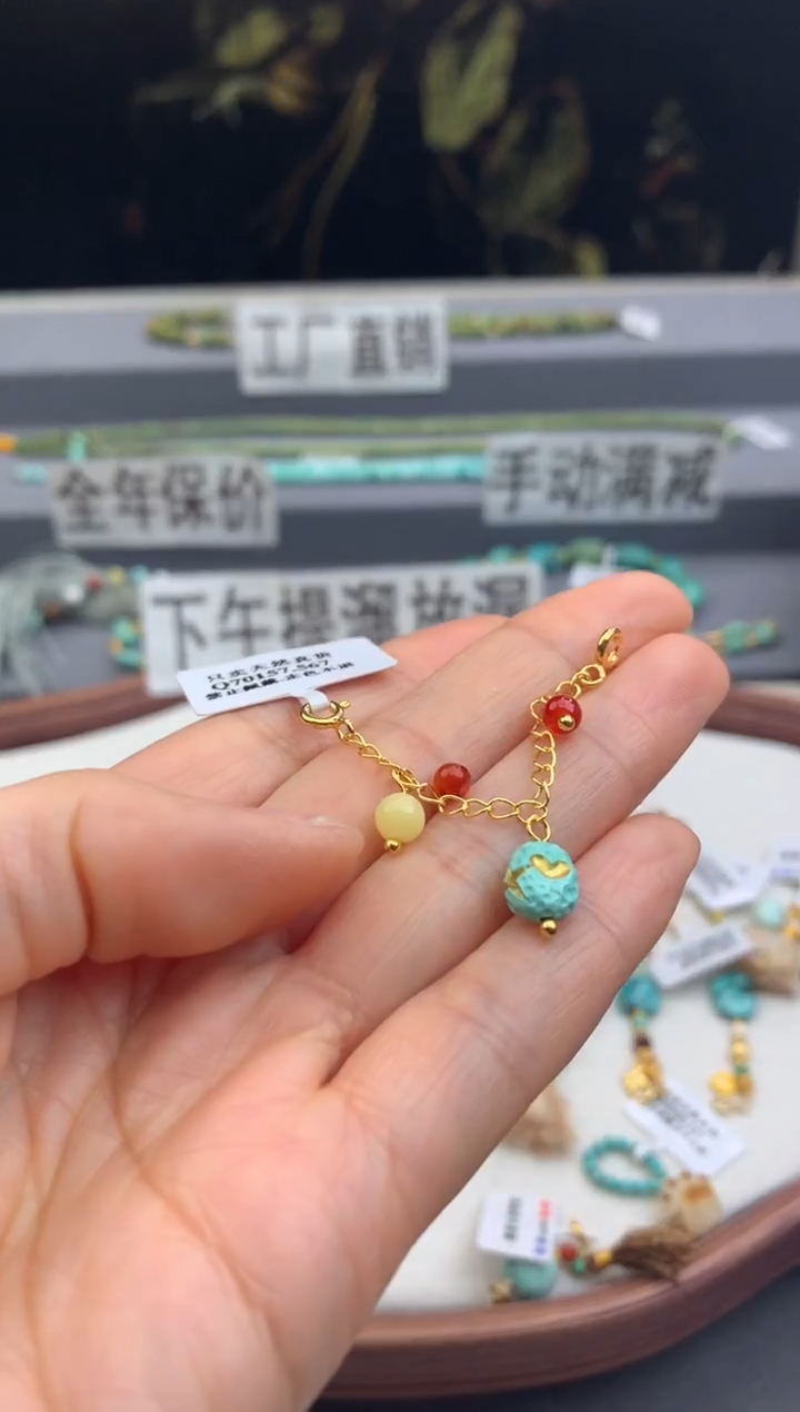 未镶嵌挂件南红玛瑙茜.A249