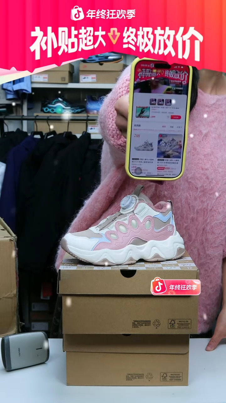 闪购安踏儿童断码孤品：35