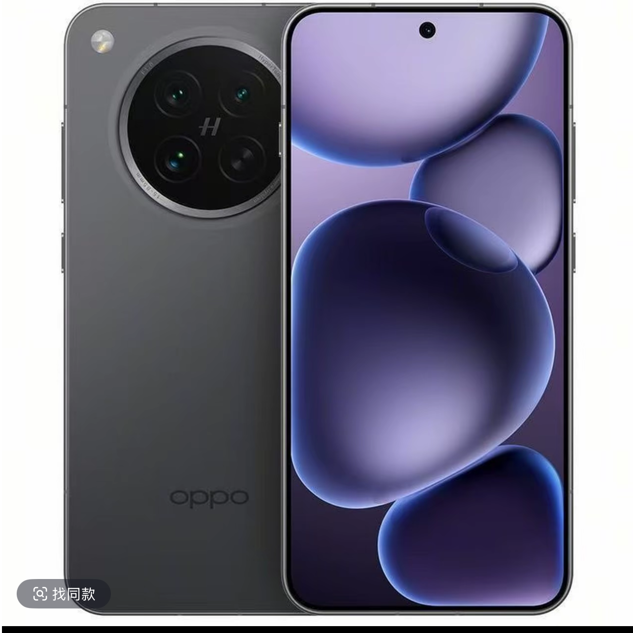 准新品 OPPO Find X8s＋中秋分期全网通天玑9400旗舰哈苏顶配二手