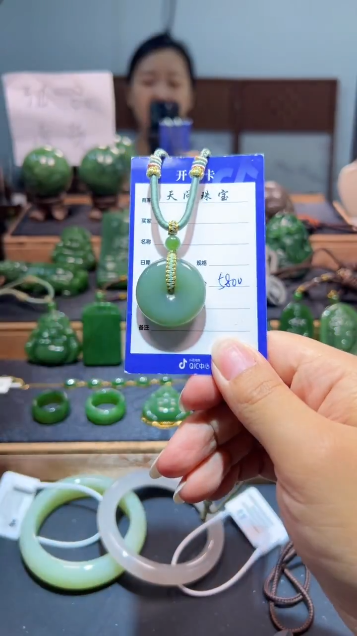 颈饰未镶嵌和田玉（碧玉）1