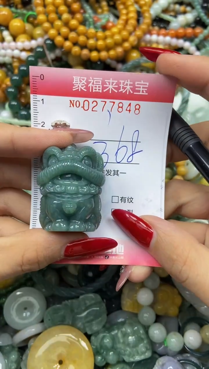 颈饰未镶嵌翡翠贪闪购0277848