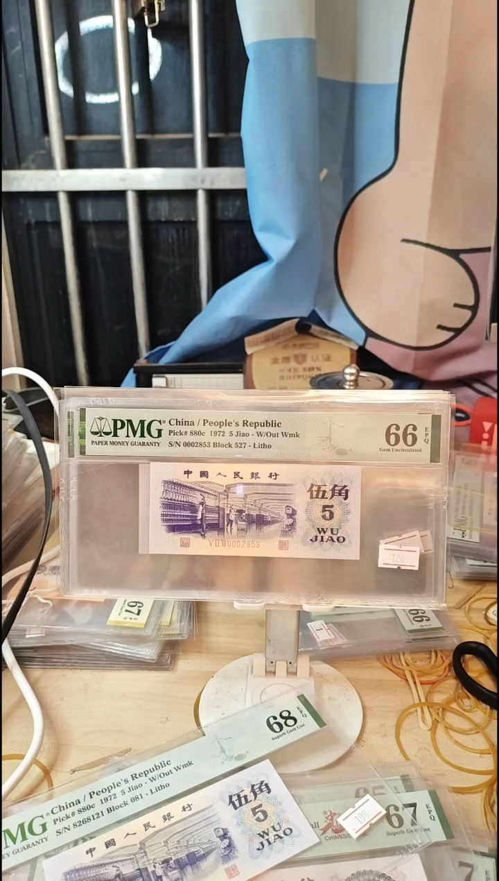 0002853小开门纺织66分