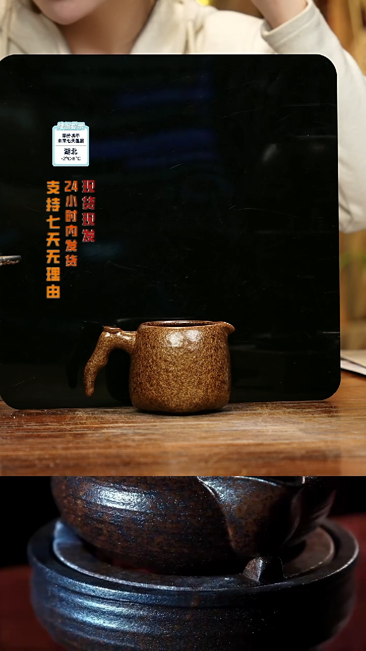 【闪购商品】紫砂茶壶娇妹茶馆-古法柴烧