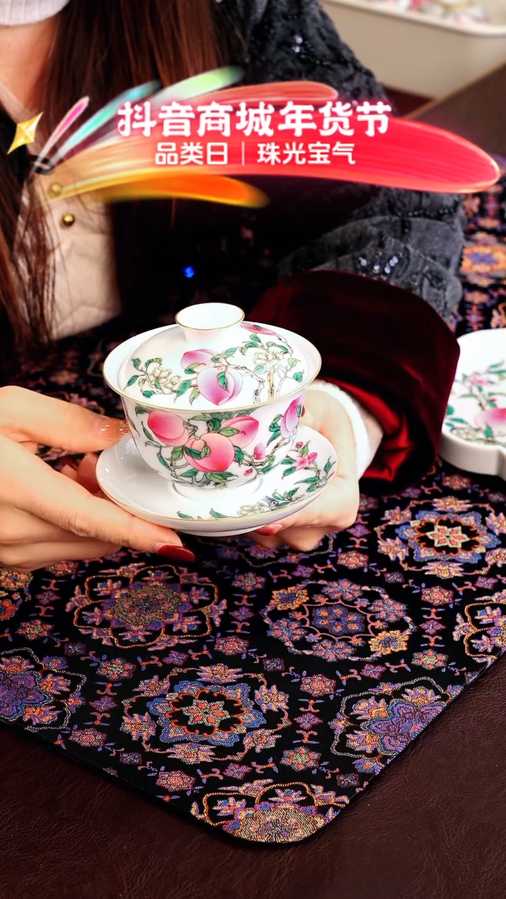 【闪购商品】瓷片徐窑······