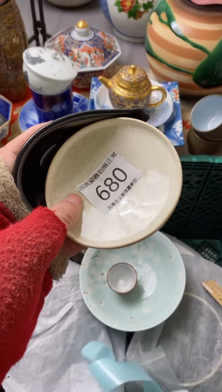 【闪购商品】瓷片满18米包邮感谢支持