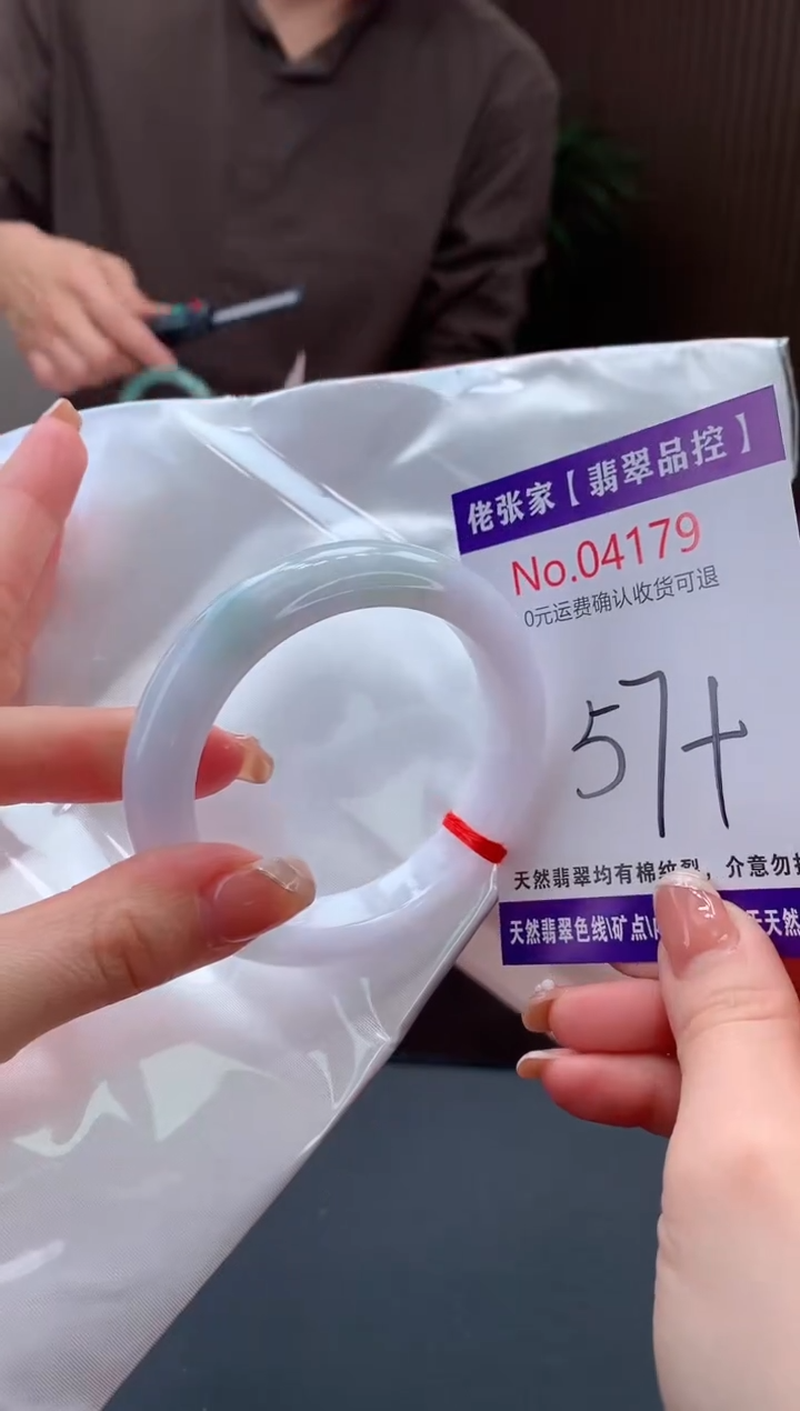 【闪购商品】翡翠手镯未镶嵌天然缅甸A货翡翠