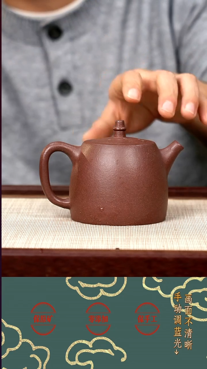 茶壶紫砂XJ底槽青汉铎