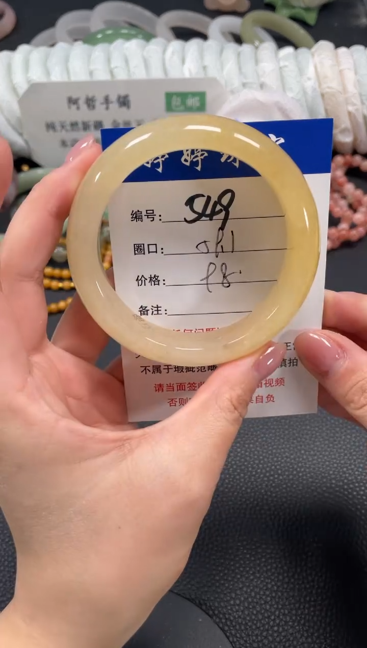 未镶嵌手镯石英质玉59