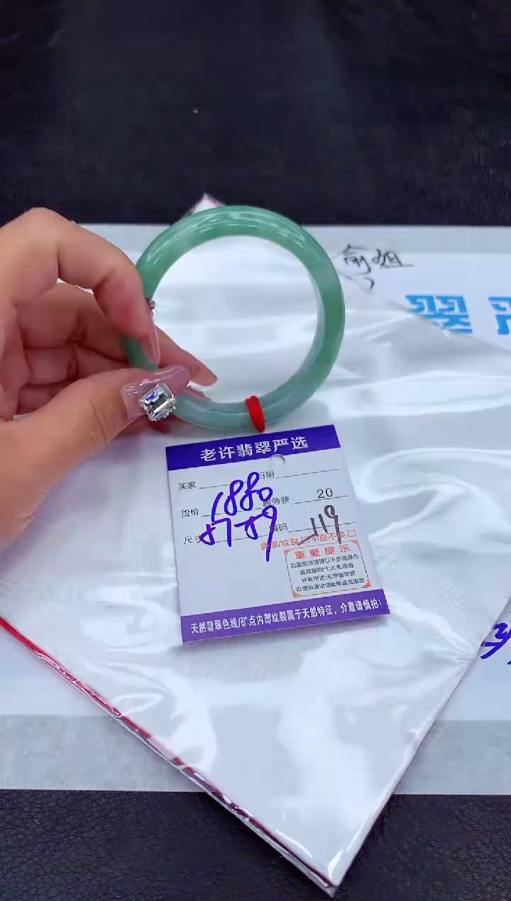 【闪购商品】翡翠手镯未镶嵌1111111111111111