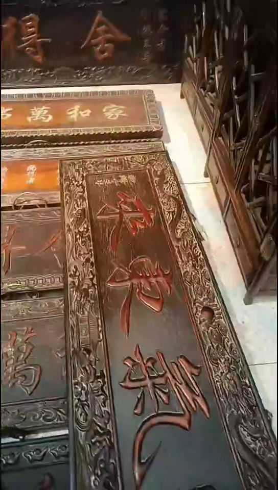 【闪购商品】花梨木类111111111111111