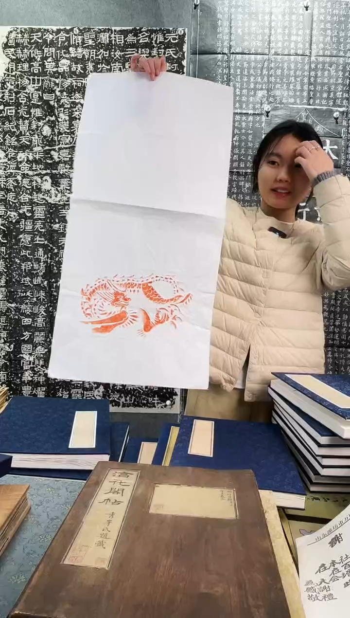 昌化石印石拓片11111111