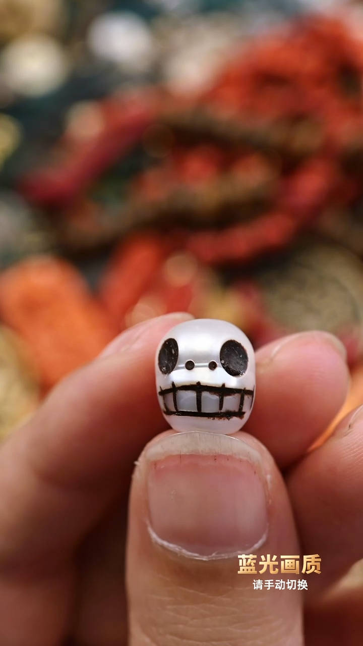 尺寸0.98珍阿呆单珠。