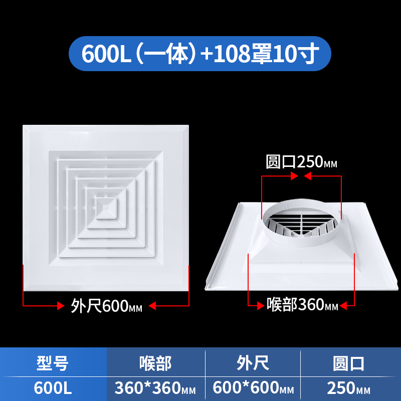 新款ABS集成吊顶铝扣板600x600空调出风口排气百叶散流器通风设备