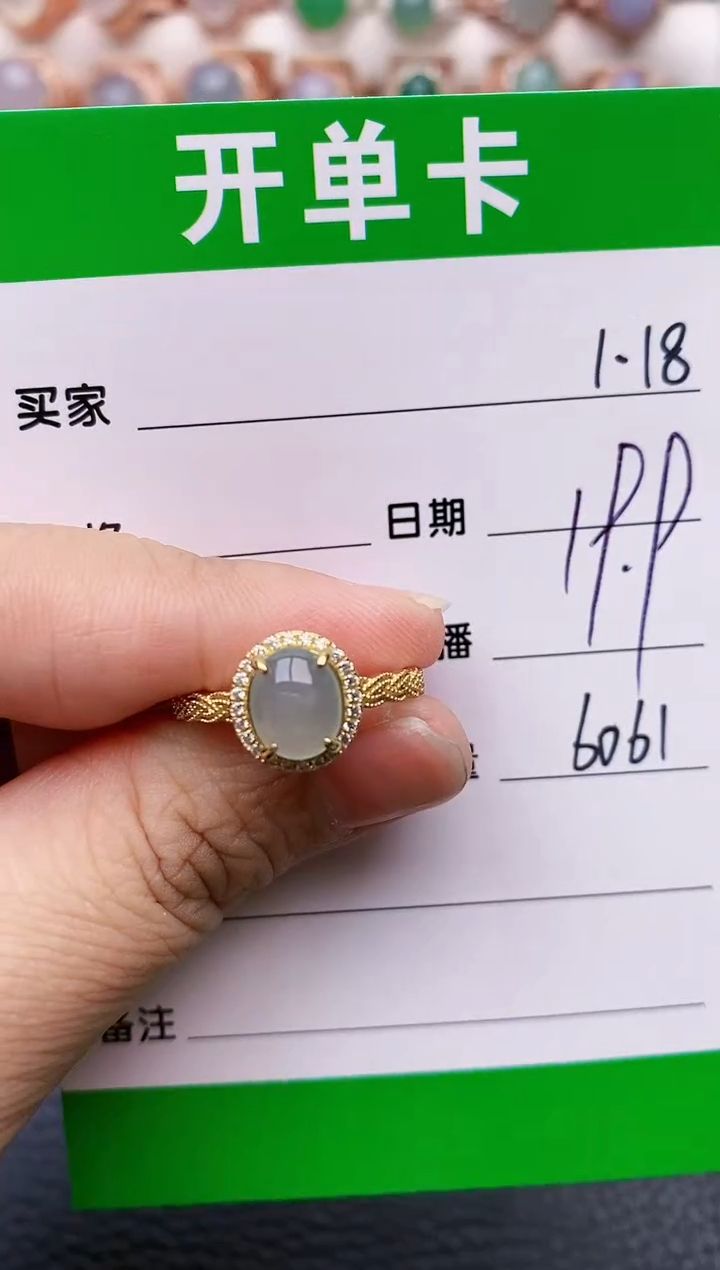 【闪购商品】翡翠戒指银S925镶嵌/6061