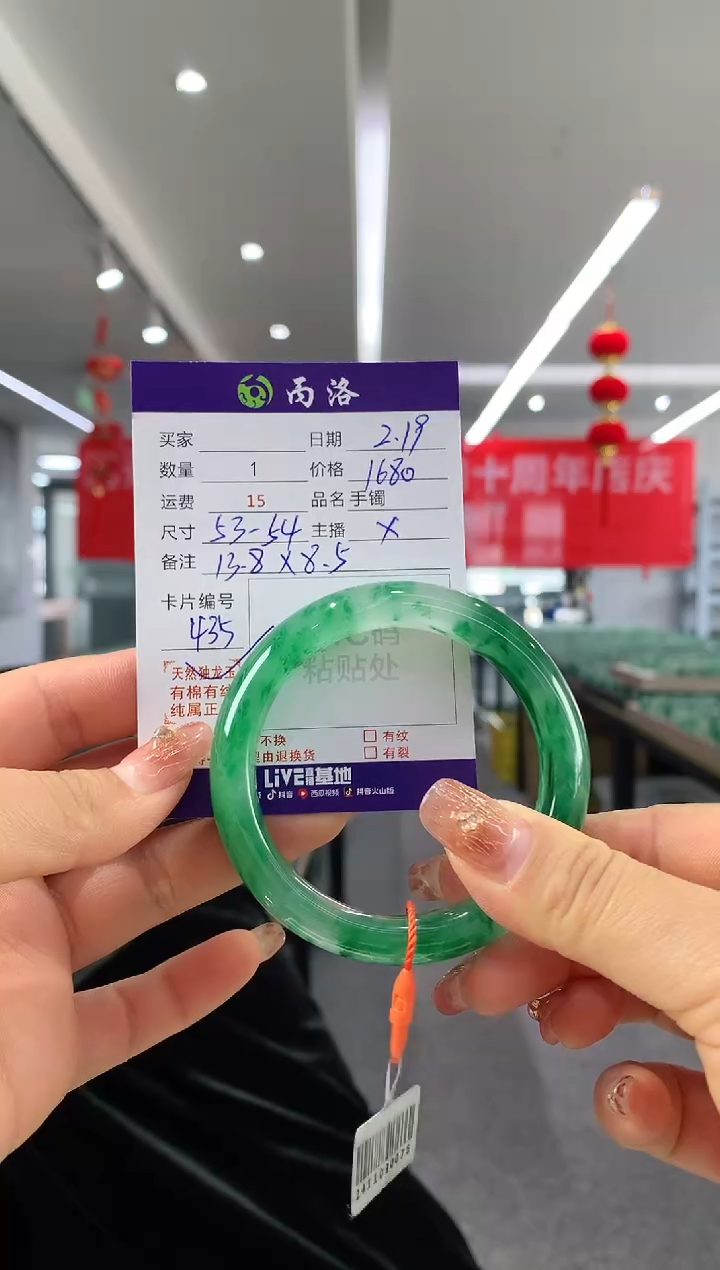 【闪购商品】石英质玉手镯未镶嵌54+