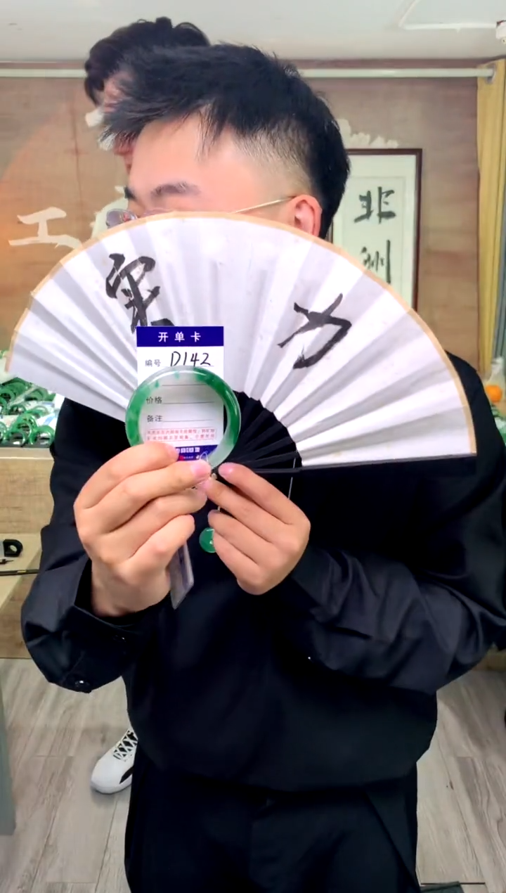 【闪购商品】石英质玉手镯未镶嵌花羽遇工厂 序号142