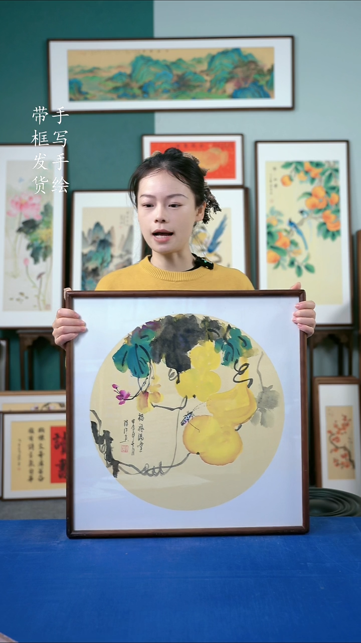 国画15  葫芦 52*52