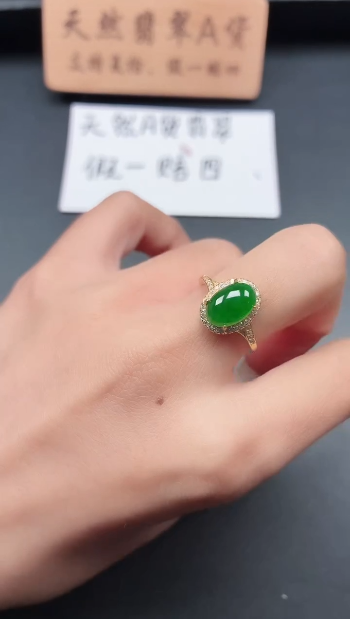 银S925镶嵌戒指翡翠1111