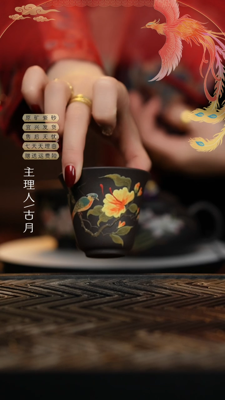 【闪购商品】E657天青泥绘铃铛杯（黄花）