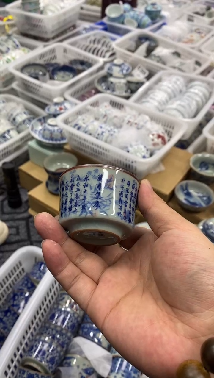 摆件陶景德陶瓷茶具容量约50