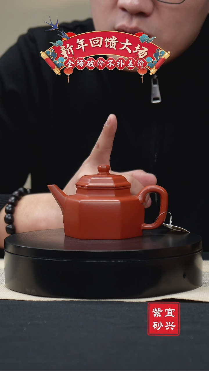 【闪购商品】紫砂茶壶27六方德钟壶 手工紫砂壶