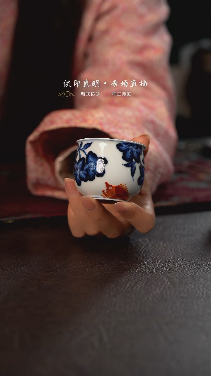 洪印慕明矾红加彩杜鹃花嘟嘟杯 鳜鱼