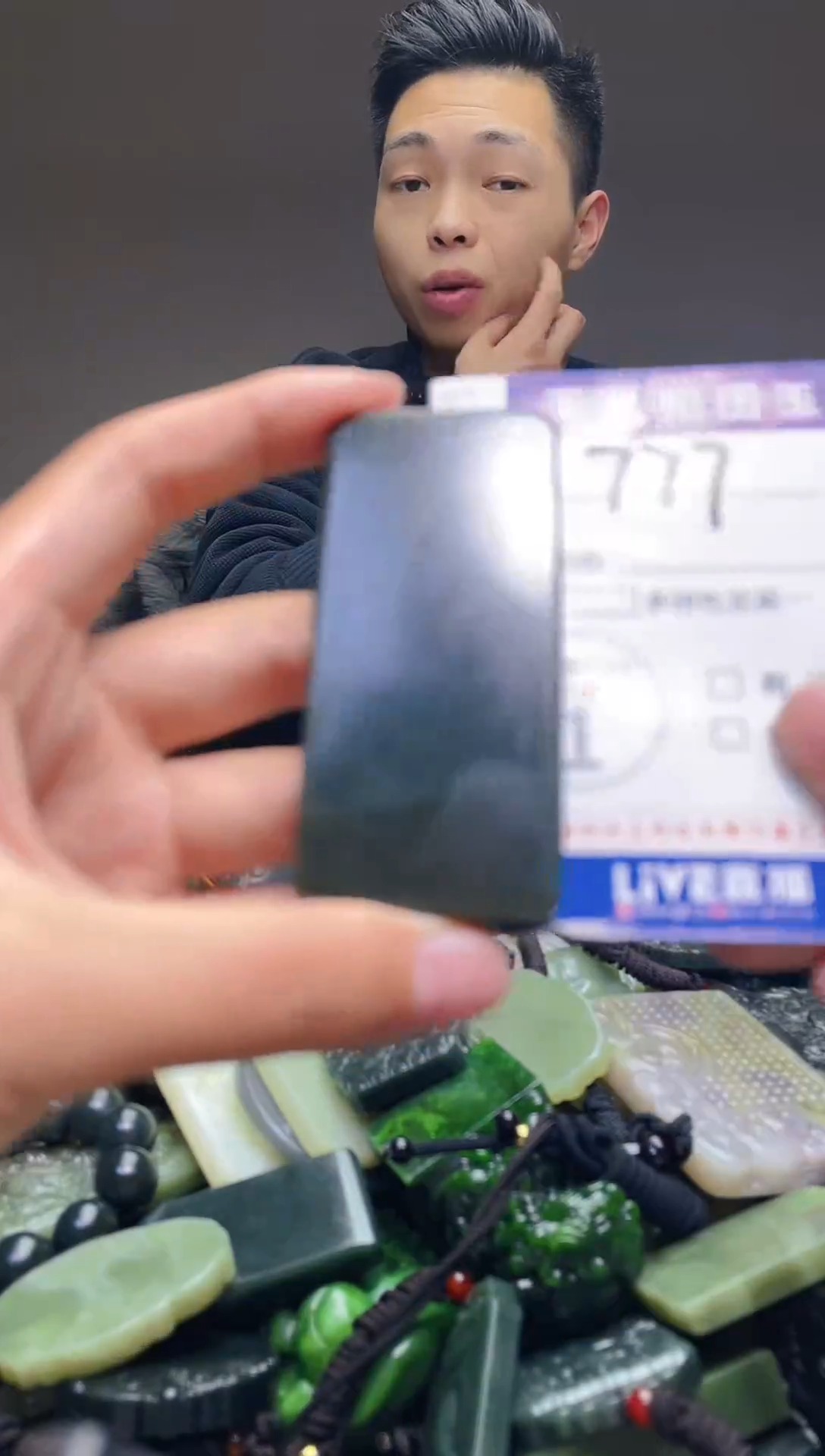 颈饰未镶嵌和田玉777