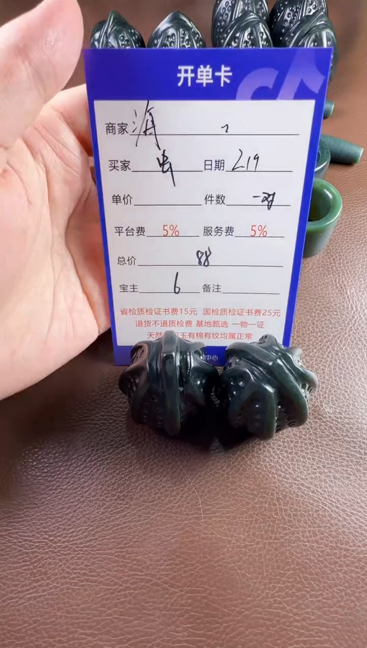 【闪购商品】和田玉挂件未镶嵌挂件