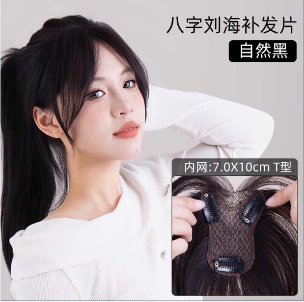 [优质店铺】-假发片蓬松接发长发无痕隐形接发片卷发片假发片45601