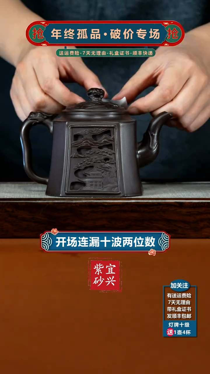 茶壶紫砂陈景明紫茄泥四方抽角龙尊400CC
