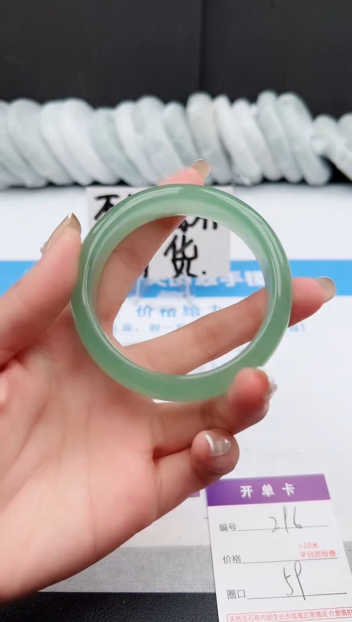 【闪购商品】石英质玉手镯未镶嵌j296-59