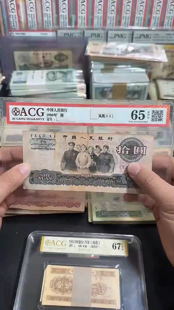 退市 原票八图链接 1张