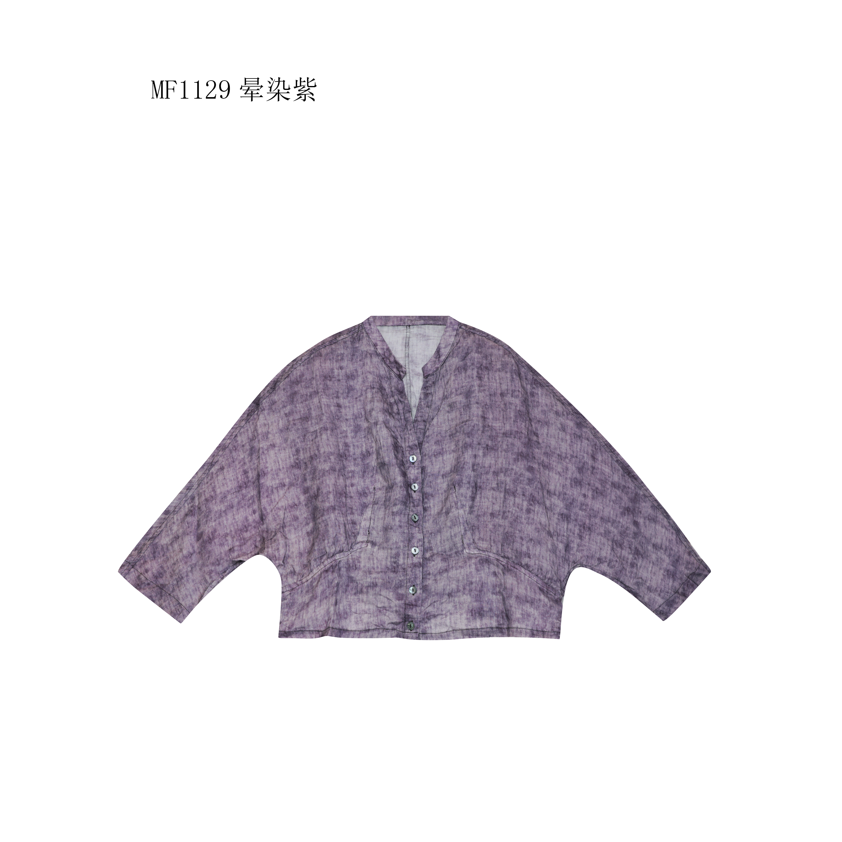【麻訪家】MF1129晕染紫文艺简约宽松休闲百搭开衫上衣