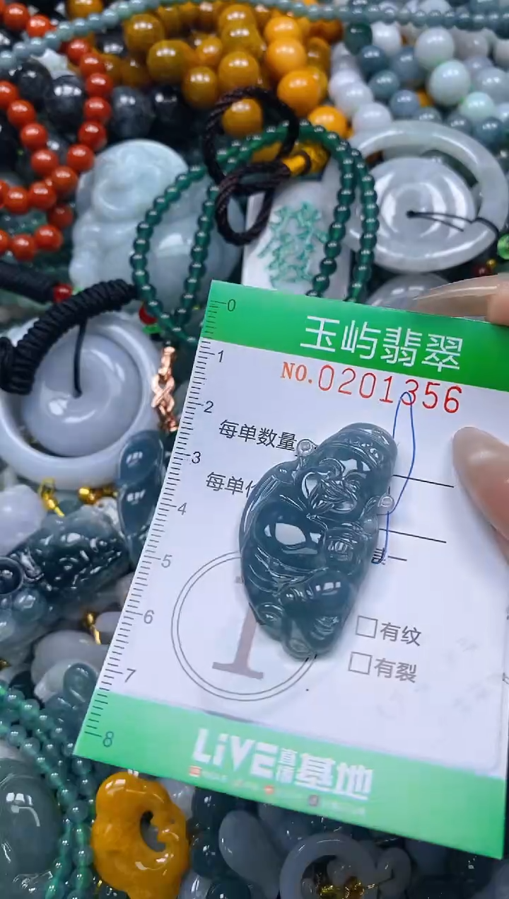 颈饰未镶嵌翡翠闪购0201356
