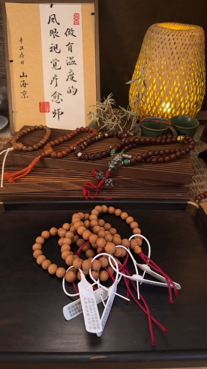 凤眼菩提手串严选系列13mm+多样性发货