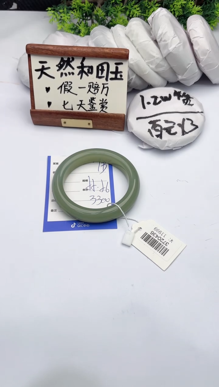 【闪购商品】和田玉未镶嵌手镯柯沛73