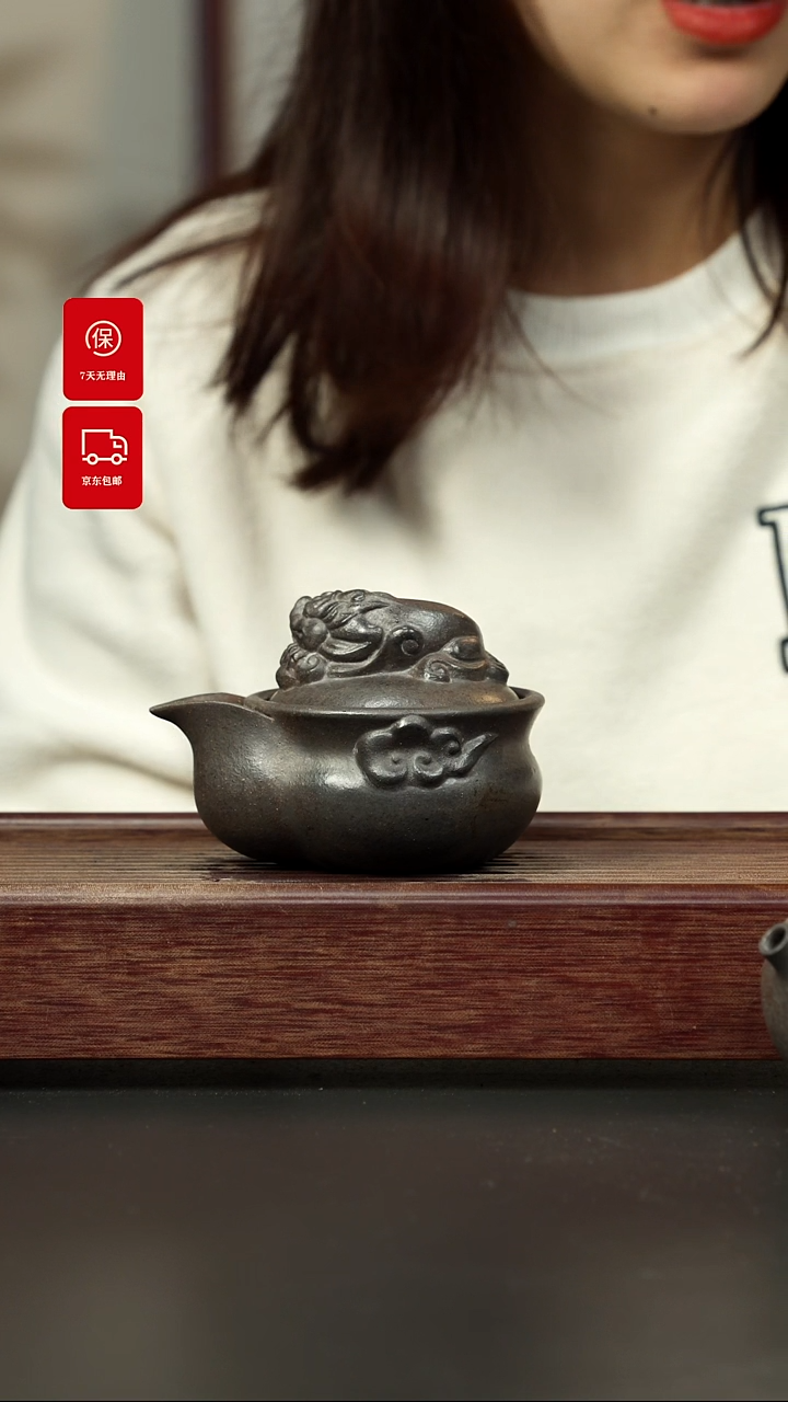 【闪购商品】紫砂茶壶百年岩中泥 瑞兽宝瓶