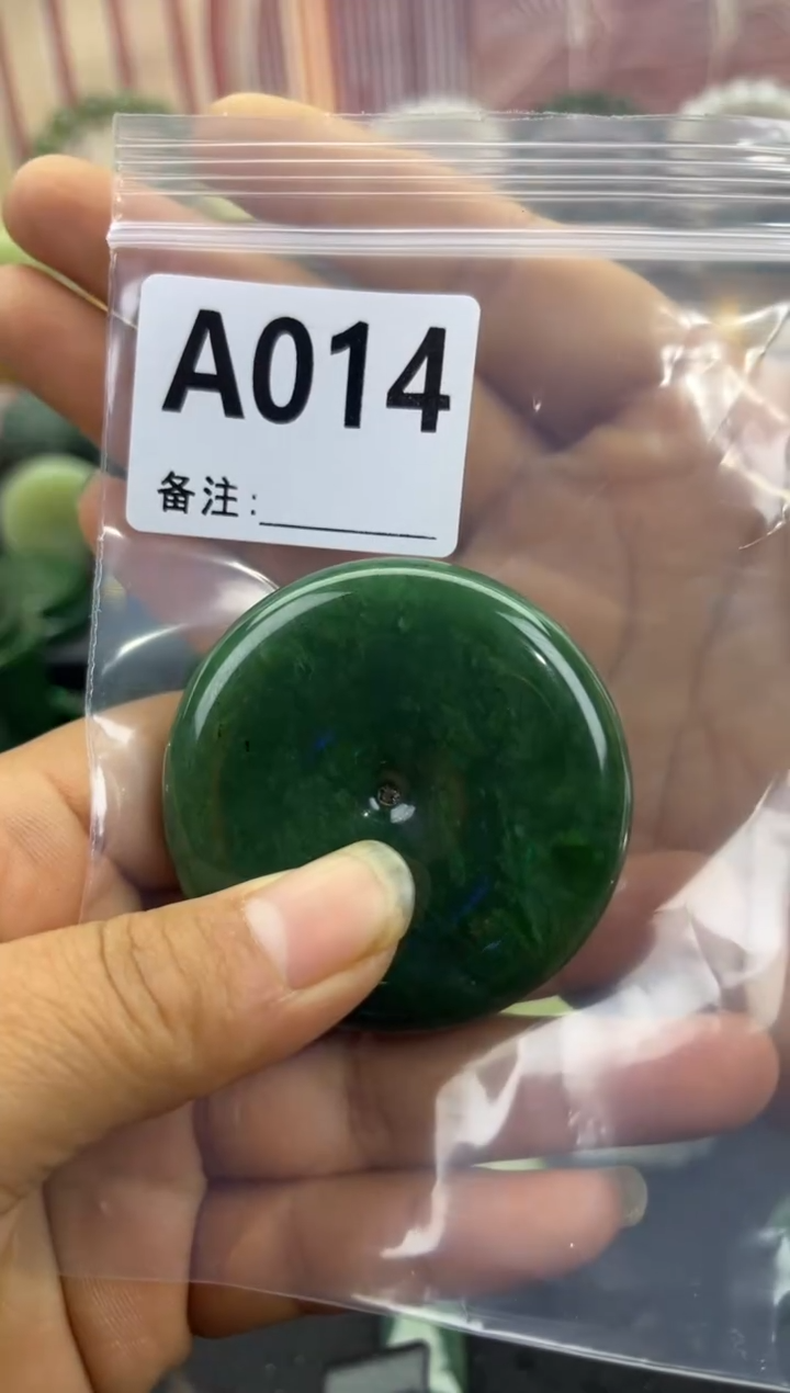 未镶嵌和田玉珠宝半成品平安扣