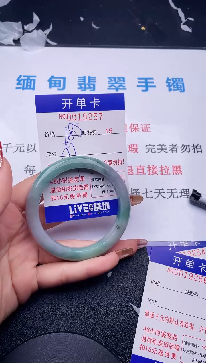 【闪购商品】拍哪个图片就是发哪个57