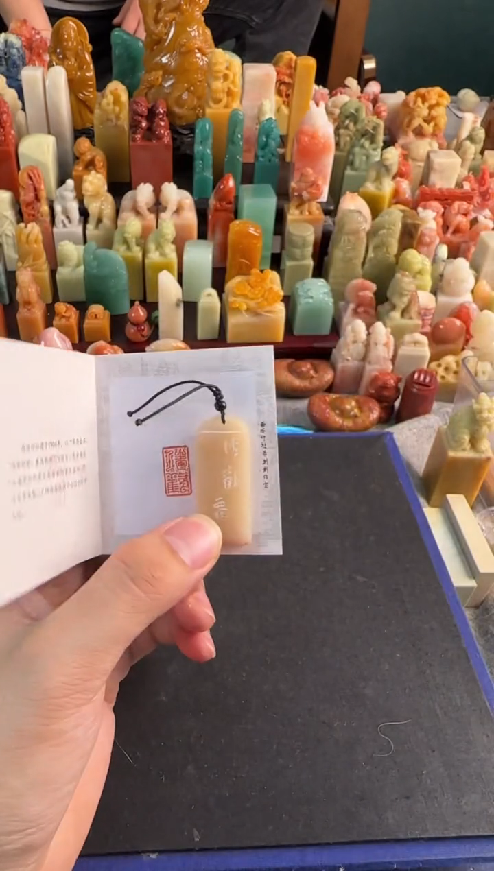 【闪购商品】昌化石印石编号编号6961