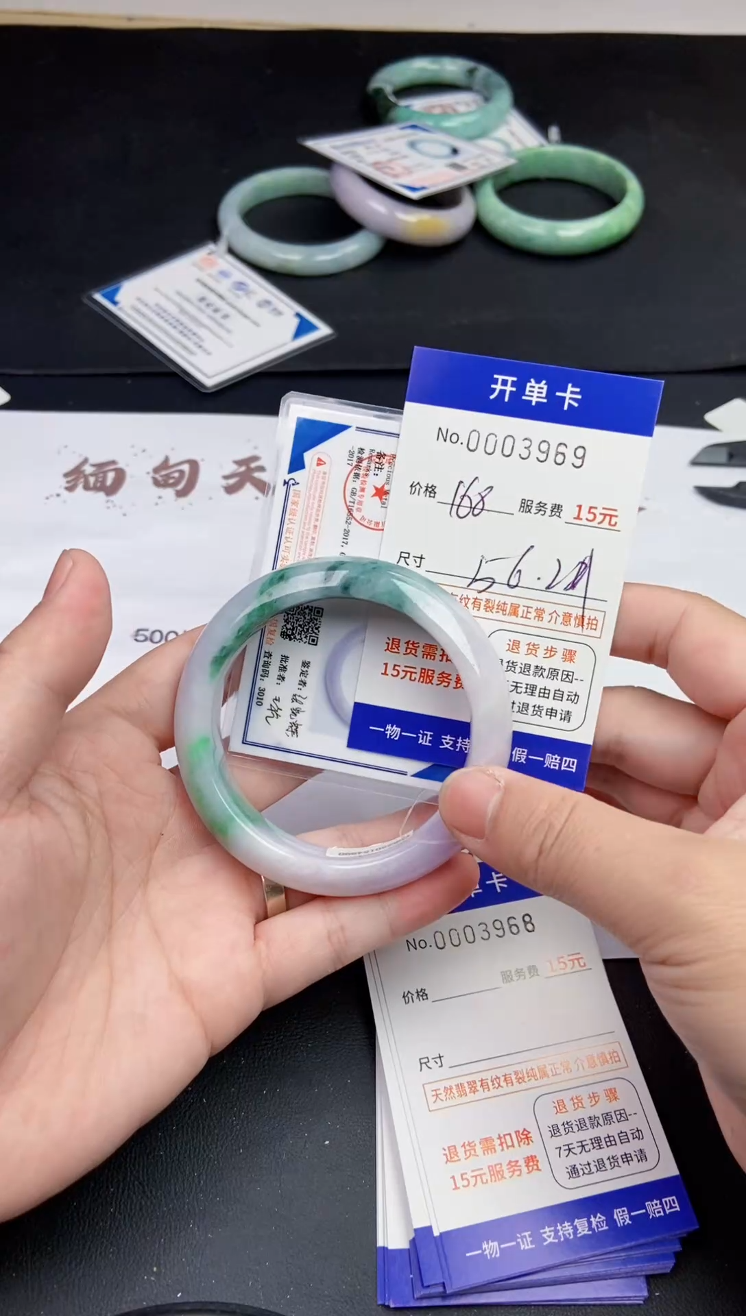 【闪购商品】3969 拍哪个发哪个看好再拍