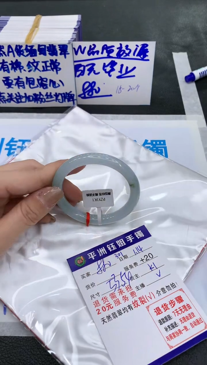 【闪购商品】翡翠手镯未镶嵌111111111