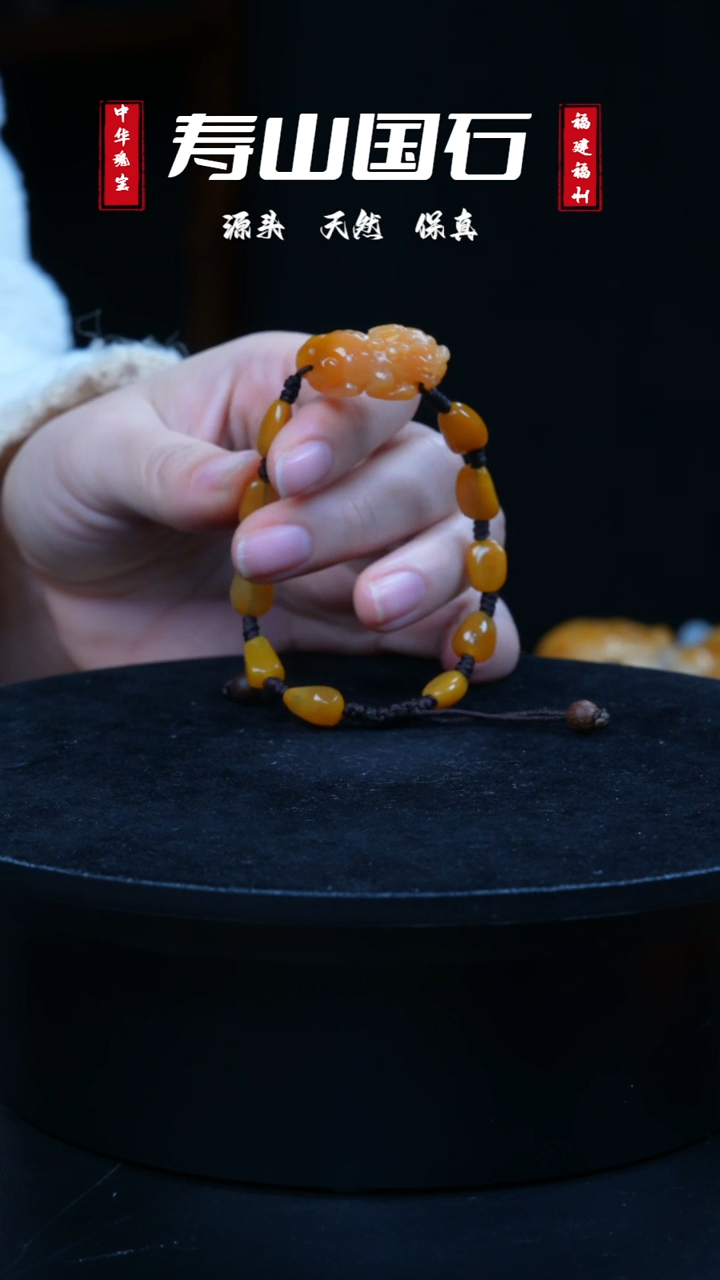 【闪购商品】寿山石其他老挝田黄貔貅