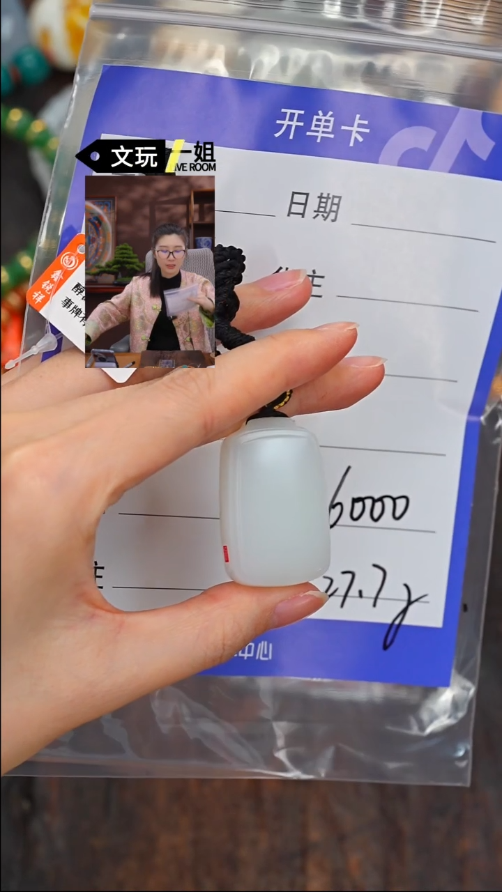 【闪购商品】和田玉珠宝奇石未镶嵌玉