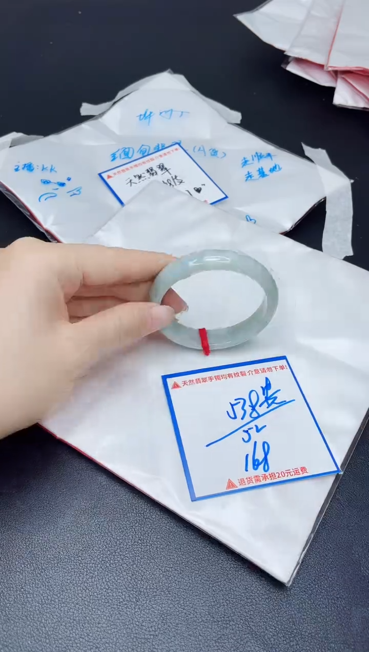 【闪购商品】翡翠手镯未镶嵌我