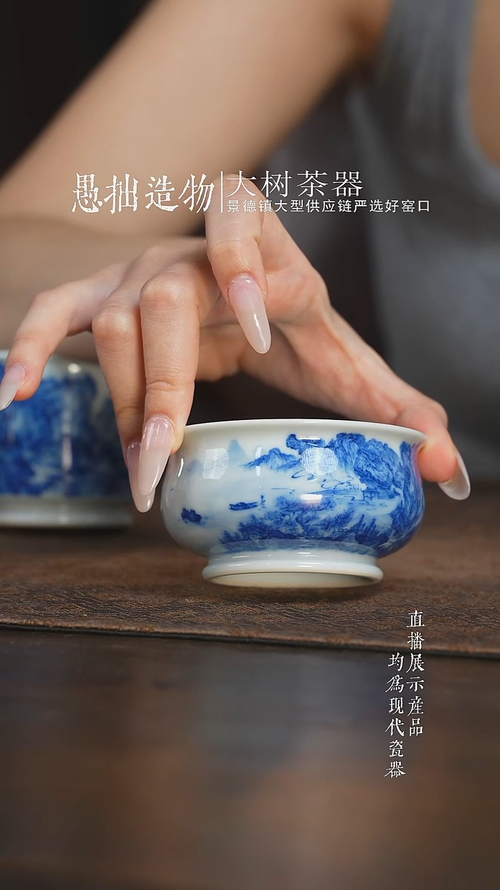 杯子刘建锋窑山水矮炉式杯